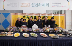 학교법인 동서학원 ‘2020 신년예배 및 신년하례회’