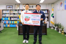 부산 서구 엘앤더슨병원, 서구에 성금 기탁