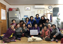 바르게살기운동 아미동 위원회 송이 덕이 경로당 설맞이방문