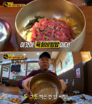 어머니의 비법 담긴 영주 육회비빔밥 달인 식당 위치는?