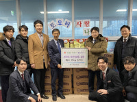 거제1동, 토요타 부산영업팀 이웃돕기 양곡 지원받아
