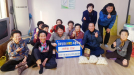 부산진구 전포1동 청소년지도협의회, 경로당 위문방문