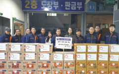 구서2동 남산모터스, 이웃돕기 성품 100만원 기탁
