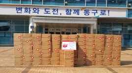 신선원제분(주) | 대한제분(주)부산공장, 동구에 설맞이 사랑의 성품 기탁