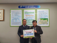 사상구 주례1동 지역사회보장협의체, 온누리 상품권 전달