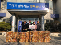 사회복지법인 장림동새마을복지재단 장림1동, 백미100포 전달