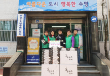 새마을문고 광안4동 분회 설 명절 ‘1% 나눔’ 떡·한과 세트 지원