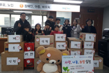 사자후태권도, 해운대구 반여2동 행정복지센터에 이웃돕기 성품 기탁