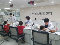 한국건강관리협회 부산건강검진센터, ‘박애원’아동들 대상 건강검진 실시