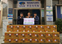 ㈜우성종합건설 이웃돕기 성품 기탁