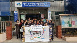 용호4동 사랑의 쌀나누기 행사 개최