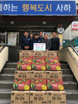 다대2동 대선조선(주), 저소득 주민에게 설맞이 선물 전달