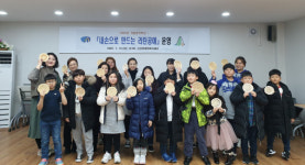신선동 겨울방학특강 「내손으로 만드는 라탄공예」운영