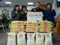 서대신3동, 서광교회 이웃사랑 백미 지원