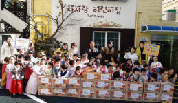 다사랑어린이집, 부산진구 당감4동에 이웃돕기 성품 기탁