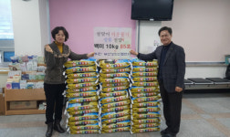 부산성의신협, 부산진구 양정2동에 백미 기탁