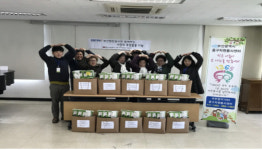 부산 중구자원봉사센터, 부산항만공사 지원으로 설맞이 후원물품 나눔