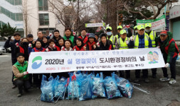 서구 충무동, 설 명절맞이 환경정비 실시