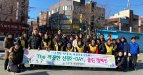 신평2동, 설 명절 손님 맞이「The 깨끗한 신평2-Day」클린 캠페인