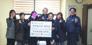 동심회 ‘희망2020 나눔캠페인’ 지역꿈나무 장학금 전달