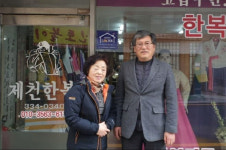 구포1동 행정복지센터, ‘우리동네 나눔가게’ 현판 수여