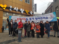 영도구 봉래시장 살리기, 지역주민 두 팔 걷어