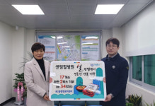 센텀힐병원, 해운대구 우2동행정복지센터에 설 명절맞이 라면 기탁