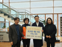 서대신4동 새마을부녀회, 설 맞이 경로당 안부 방문