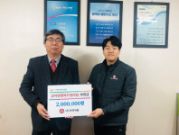 감천1동 ㈜오복식품, 후원금 전달