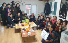 서구 아미동 재향군인회, 설 맞이 아산경로당 방문