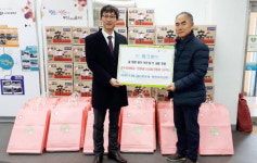 ㈜파크랜드, 금사회동동 행정복지센터에 성품 전달