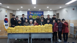 해운대구 반여3동 청년회, ‘사랑의 떡국 떡’ 나눔 행사 개최