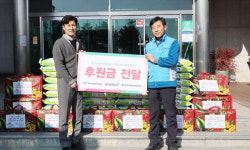 부산신항만주식회사, 강서구종합사회복지관에 성금 전달