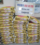 두배로마트, 부산진구 가야1동에 백미 400kg 기탁