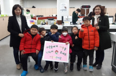 다솔어린이집, 부산진구 당감4동에 이웃돕기 성금 기탁