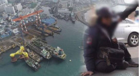 그것이 알고싶다 부산 충무동…노예13년 장애인의 비화