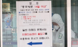 신종코로나 12번째 확진자, 부천남초등학교 인근 빌라 거주…확진 전 대중교통 이용하기도