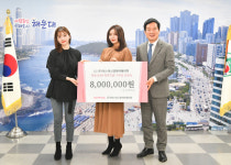 ㈜에스에스엘케이에이치-HOTPING 성금 800만 원 해운대구 기탁