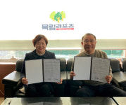 연산5동, ㈜목림과 홀로 어르신 무료 목욕쿠폰 지원 업무협약