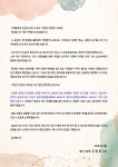 영도구청장, 관내 기업·기관에 구민채용 당부 서한 발송