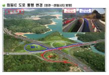 부산시, 산성터널 금정 측 접속도로 회동IC 램프구간 통행로 변경