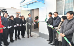 해운대구 반송2동 행정복지센터, 주민자치회 사무실 개소식 가져