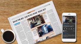 [신통이의 신문 읽기] 신문서 읽은 부산사람 온정, 영상도 볼 수 있대요