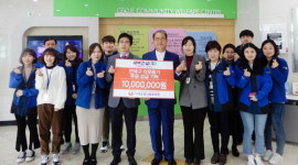 새벽건설㈜, 거제종합사회복지관에 이웃돕기 후원금 전달
