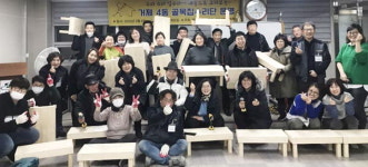 연제구, 셀프정비 위한 ‘골목 집수리단’ 교육