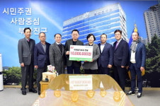 ㈜디알종합건설과 디알종합건설 협력업체, 부산진구청에 이웃돕기 성금 기탁