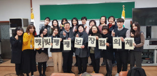 거제4동, 햇빛쨍쨍보장협의체 공모사업 찾아 출발