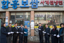 영도구 백년가게 선정 현판식 개최