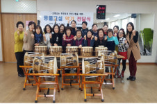 엄궁동 주민자치회, 풍물교실에 악기전달