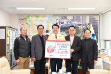 (주)디알종합건설 및 협력업체, 부산 남구에 이웃돕기성금 1,000만원 지원